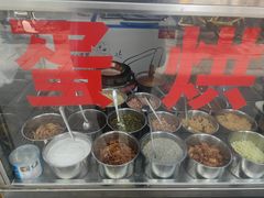 -贺记蛋烘糕(文庙西街店)