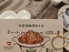 -前海沿·海鲜水饺青岛菜(乐客城店)