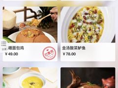 -绿茶餐厅(乐峰广场店)