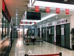 -厦门湖里天伦医院-体检中心