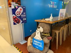 -Blueglass酸奶(华贸购物中心店)