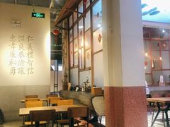 大堂-桃园眷村(万象天地店)