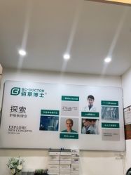 -佰草博士·专业祛痘祛斑培训