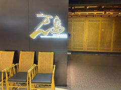 -万岛日本料理铁板烧(万象城店)