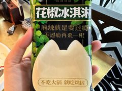 -烤匠麻辣烤鱼(双流明城购物中心店)