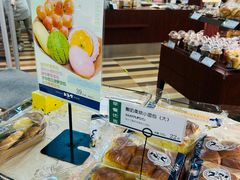 -都恩客(高岛屋百货店)