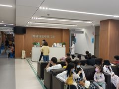-苏州苏城医院·综合医院