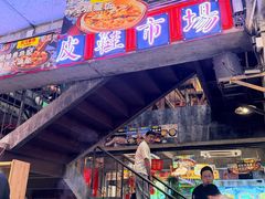 -五马集·海鲜·温州大牌档(黑金冠五马街十字路口店)