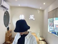 -椿风·养身茶饮(吉大店)