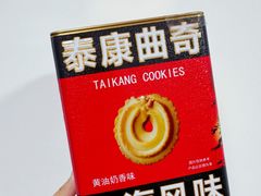 -泰康食品(南京东路店)