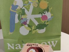 -奈雪的茶(太原茂业天地店)