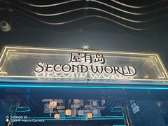 -屋有岛沉浸游戏旗舰店(中山公园店)