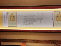 -红红烤鸭店(西单店)