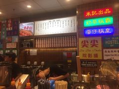 -美芝莲(领展购物广场中关村店)