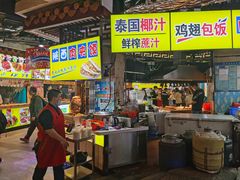 门面-东门町美食街