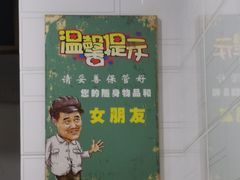 -覃肥叔桂林米粉(粮道街店)