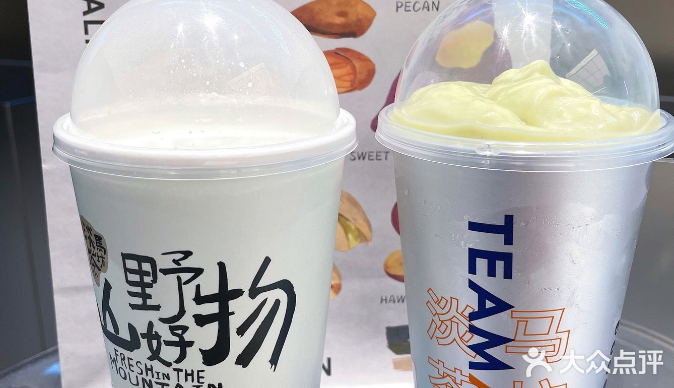 淡马茶坊｜冬天就来一杯暖暖的山药桃胶养生奶茶吧🌟