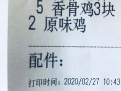-肯德基(沪东店)