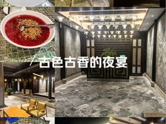 -走马楼饭庄(慈城古县城店)
