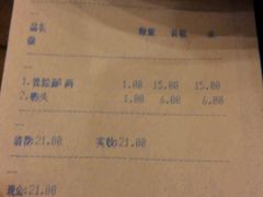 -同胜祥清真新豫菜(杜岭街店)