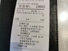 -必胜客(东部星悦天地店)