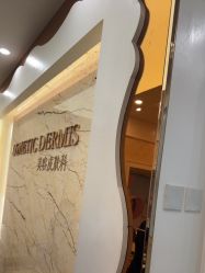 -韩辰医疗美容医院