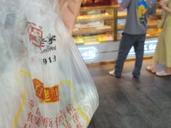 -知味观(湖滨店)