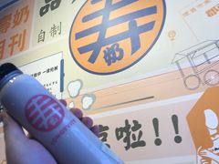 -寿奶茶·鲜奶与茶(合生汇购物中心店)