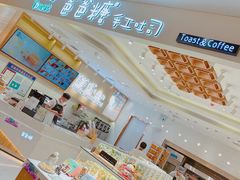 -爸爸糖吐司面包(大连高新锦辉商场店)
