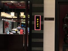 -杭州西子湖四季酒店·金沙厅