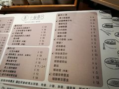 菜单-十面春风·江南面馆(崇宁路店)