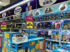 -TOYSRUS玩具反斗城(厦门新生活广场店)