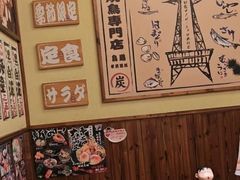 -鸟鹏烧鸟居酒屋(龙岗万科店)