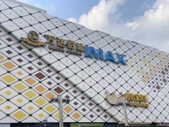 -万达广场(惠州大亚湾店)