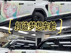 -车友必成·3M汽车贴膜/隐形车衣/改色膜(成都店)