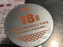 -探鱼·鲜青椒爽麻烤鱼(广州花都来又来店)