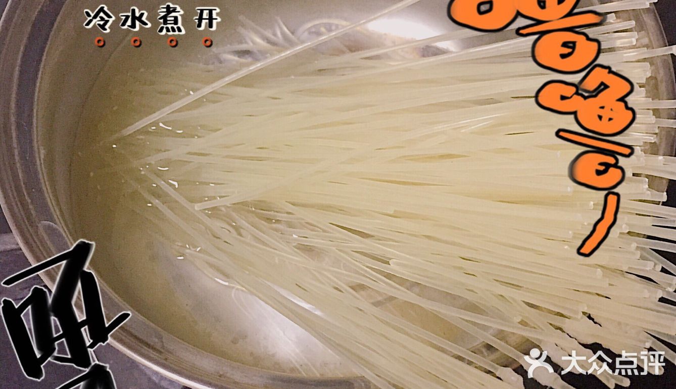 这个南昌拌粉是在李老头直播间买的