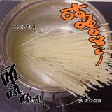 这个南昌拌粉是在李老头直播间买的