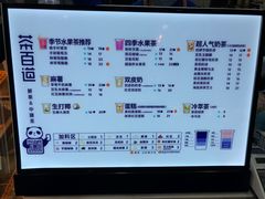-茶百道(湖墅潮王路店)
