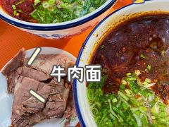 牛肉面-清真白建强牛肉面(金雁花园店)