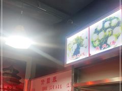 -老滕家过桥米线(金鱼胡同店)