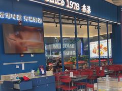 -克茗冰室(壹方天地店)