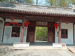 -汇龙潭