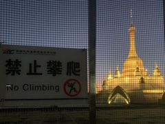 -德宏芒市国际机场