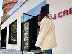 -J Create城市露营咖啡·简餐·宠物(上海动物园店)