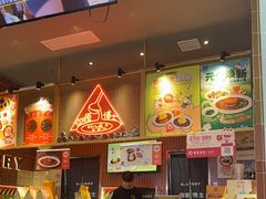 -伽喱博士 Dr.CURRY咖喱饭(太阳宫咖喱店)