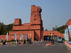 -丹霞山风景名胜区