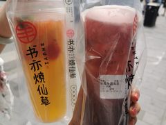 -王记生烫牛杂面馆(兰陵路店)