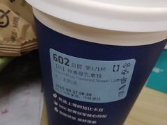 秋香厚乳拿铁-瑞幸咖啡(丰盛町店)