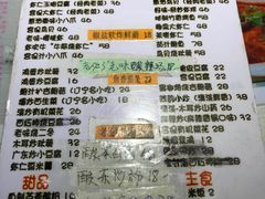 菜单-乡间好味私家菜(总店)
